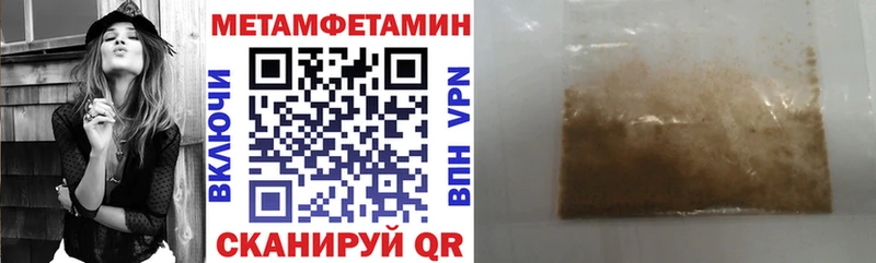 OMG вход Ясный Амфетамин 98% наркошоп