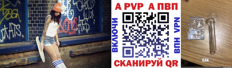 Alpha-PVP Соль  Ясный 