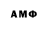 Амфетамин VHQ Triebles,40+50=70