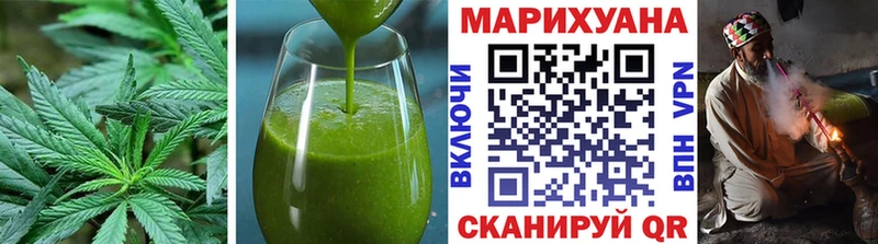 ссылка на мегу зеркало  Ясный  Еда ТГК марихуана 