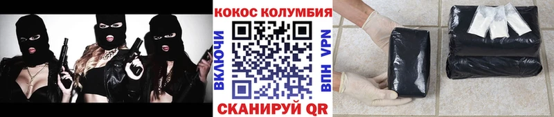 hydra ONION наркошоп Ясный COCAIN Перу