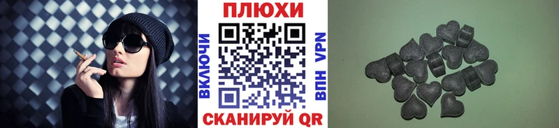 ГАШ Изолятор  нарко площадка наркотические препараты  Ясный 
