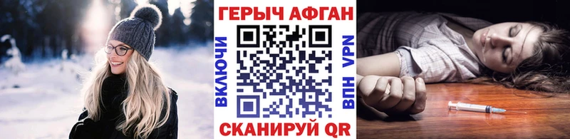 купить   Ясный  ГЕРОИН Афган 