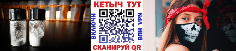 Кетамин VHQ  наркотики  Ясный 