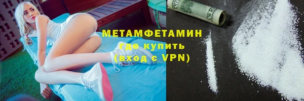 тгк Арсеньев