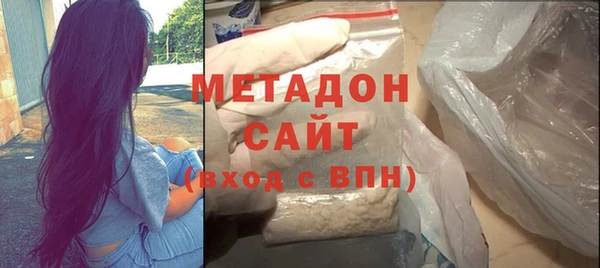 мет Армянск