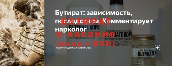 мет Армянск