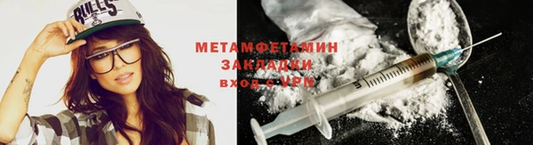мет Армянск