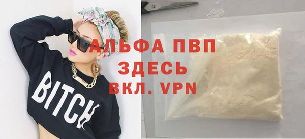мет Армянск