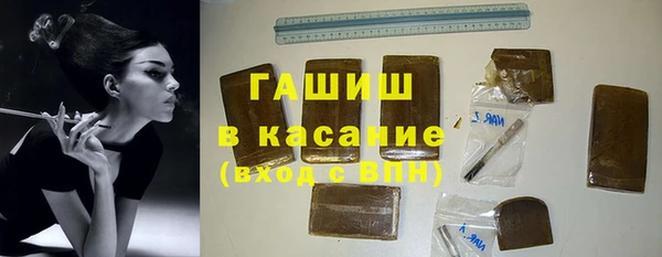 тгк Арсеньев