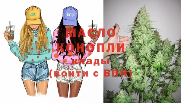 мет Армянск