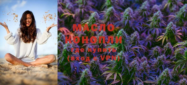 мет Армянск
