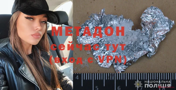 мет Армянск