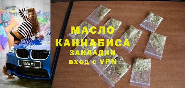 тгк Арсеньев