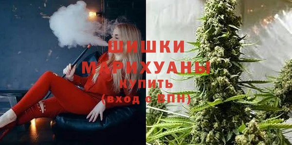 мет Армянск