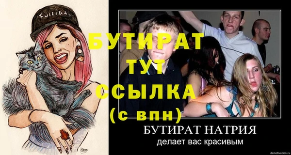мет Армянск