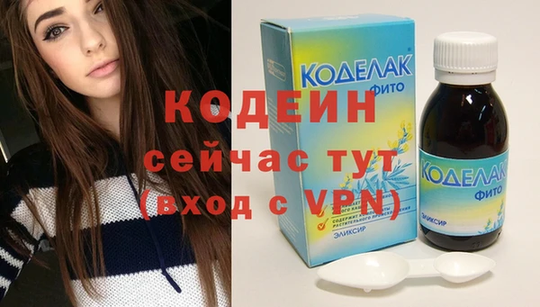 мет Армянск