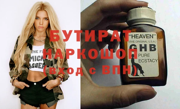 a pvp Аркадак