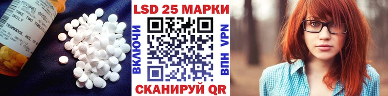 ЛСД экстази кислота  как найти закладки  мега вход  Ясный 