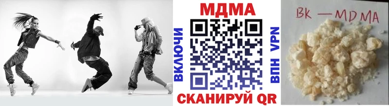 MDMA молли Ясный