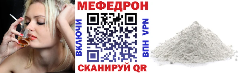 omg зеркало  что такое   Ясный  Мефедрон mephedrone 