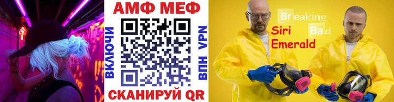 Метамфетамин кристалл  Ясный 