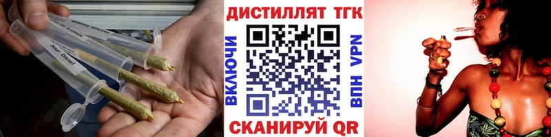 Дистиллят ТГК THC oil  Ясный 