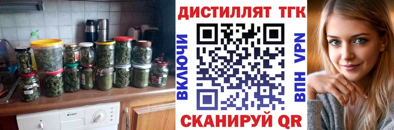 ТГК THC oil Ясный